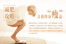 冬天容易減肥嗎?把握大好時(shí)機(jī)瘦身4秘訣 冬天容易減肥嗎?把握大好時(shí)機(jī)瘦身4秘訣