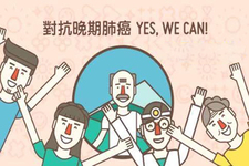 怎樣對抗癌癥?關鍵在于三步驟 怎樣對抗癌癥?關鍵在于三步驟