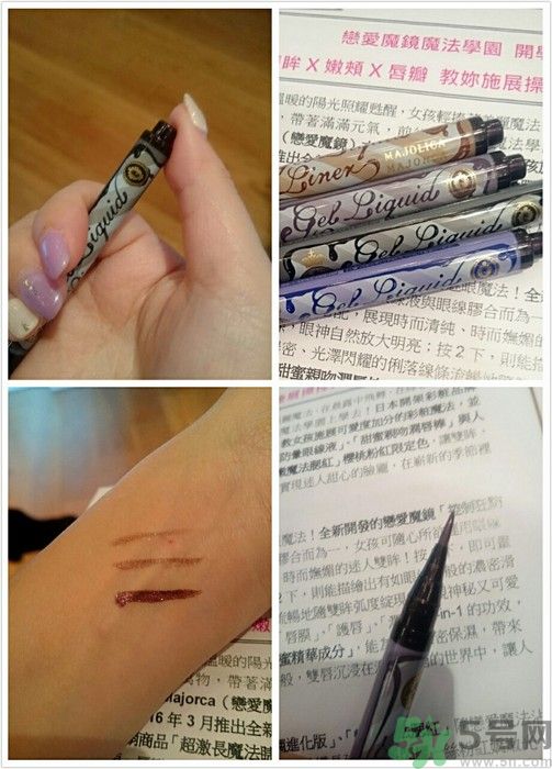 眼線控注意 推薦最合適的眼線液 眼線控注意 推薦最合適的眼線液