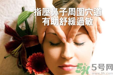 過(guò)敏性鼻炎怎么根治?過(guò)敏性鼻炎能緩解嗎?