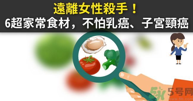 吃什么菜可以預(yù)防癌癥？抗癌吃什么水果好？