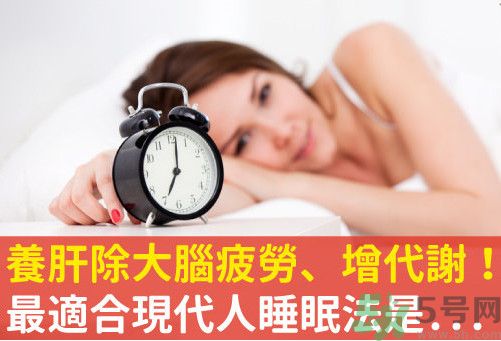 不同時(shí)間段睡覺(jué)好不好？分段睡覺(jué)好嗎？
