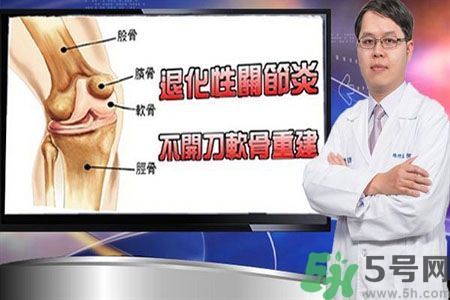 膝蓋痛怎么辦？膝蓋痛如何治療好？