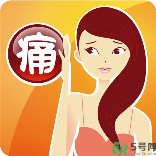 痛經(jīng)是什么原因引起的？痛經(jīng)怎樣緩解？