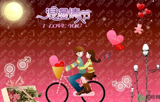 情人節(jié)的事你知道嗎？