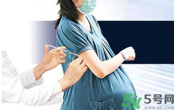 打黃熱病疫苗對懷孕有影響嗎?接種黃熱病疫苗后多久才能懷孕?.png 打黃熱病疫苗對懷孕有影響嗎?接種黃熱病疫苗后多久才能懷孕?.png