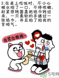 撩漢子是什么意思？撩漢技能有哪些？