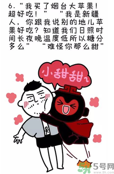 撩漢子是什么意思？撩漢技能有哪些？