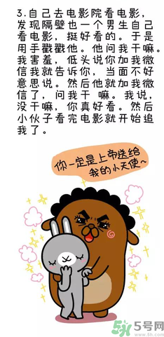 撩漢子是什么意思？撩漢技能有哪些？