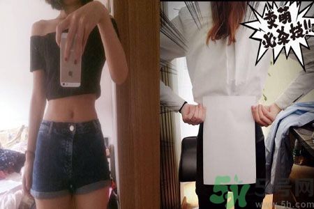 a3腰圍是什么意思？A3腰圍比A4腰圍哪個身材更好？