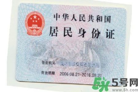 身份證丟了怎么辦？銀行卡丟了怎么辦？