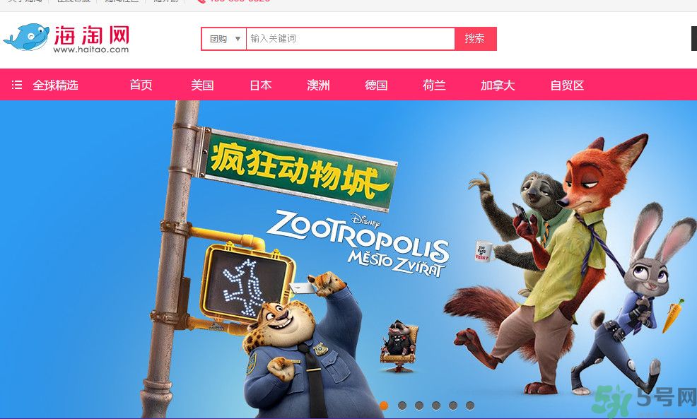 海淘網(wǎng)的東西是正品嗎？海淘兒童用品不合率1/3