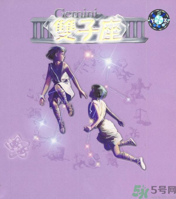 雙子座女生和什么星座最配？雙子座女生是什么性格？