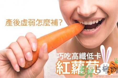 產(chǎn)后虛弱怎么調(diào)理？產(chǎn)后虛弱吃什么補(bǔ)品？
