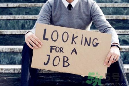 辭職后找工作難嗎？辭職后找不到工作怎么辦？