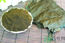 荷葉灰真的可以減肥嗎？荷葉灰怎么服用？