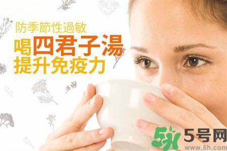 季節(jié)性皮膚過敏怎么辦？皮膚過敏喝什么湯？