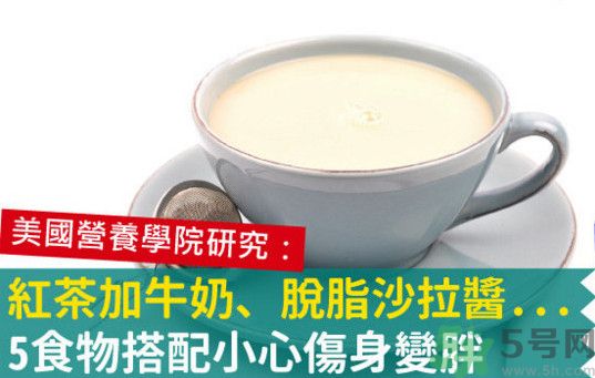 紅茶和牛奶可以一起喝嗎？紅茶里可以放牛奶嗎？