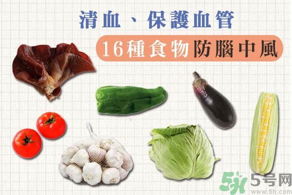 清血排毒吃什么最好？清血排毒的食物有哪些？