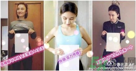 a4腰也叫水桶腰是什么意思？a4腰也叫水桶腰圖片？ 