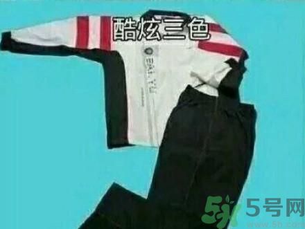 全國幾大經(jīng)典校服 總有一款你穿過嗎？