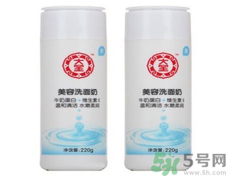 洗面奶什么牌子好？什么洗面奶美白效果好？