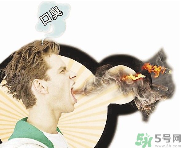 口臭怎么辦？口臭是什么原因？