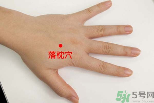 落枕了怎么辦？落枕了什么方法最有效？