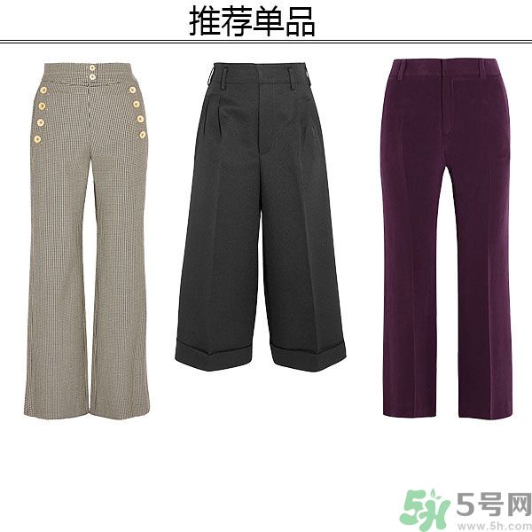 腿不夠長要穿什么？腿不夠長要穿它成就長腿！