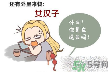 女生找不到男朋友的原因？女生為什么找不到男朋友？
