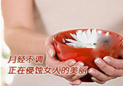 月經(jīng)量多怎么辦？月經(jīng)量多是什么原因？