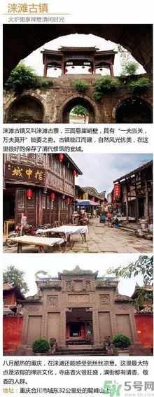 清明小長(zhǎng)假去哪個(gè)古鎮(zhèn)最好呢？這些古鎮(zhèn)你一定沒去過！