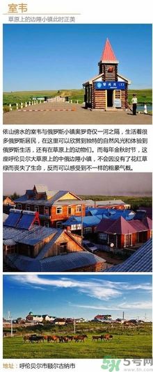 清明小長(zhǎng)假去哪個(gè)古鎮(zhèn)最好呢？這些古鎮(zhèn)你一定沒去過！