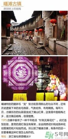 清明小長(zhǎng)假去哪個(gè)古鎮(zhèn)最好呢？這些古鎮(zhèn)你一定沒去過！