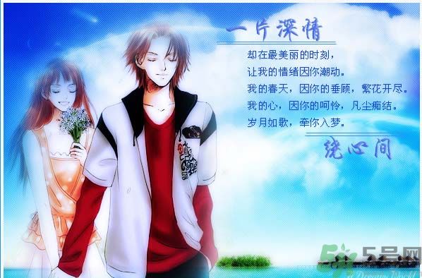 春天你表白了嗎？怎么表白成功率高？