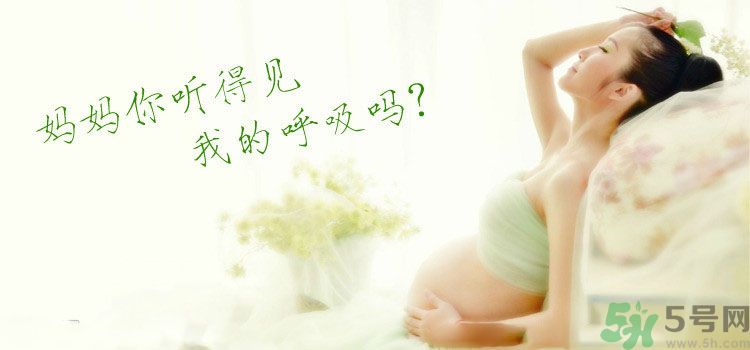懷孕了可以長(zhǎng)時(shí)間站著嗎？懷孕了站久了會(huì)不好嗎？