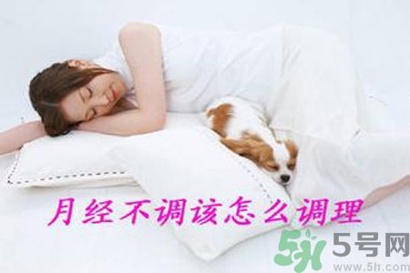 月經顏色發(fā)黑是怎么回事？月經顏色發(fā)黑怎么辦？