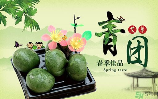 青團是什么東西？青團是什么做的？