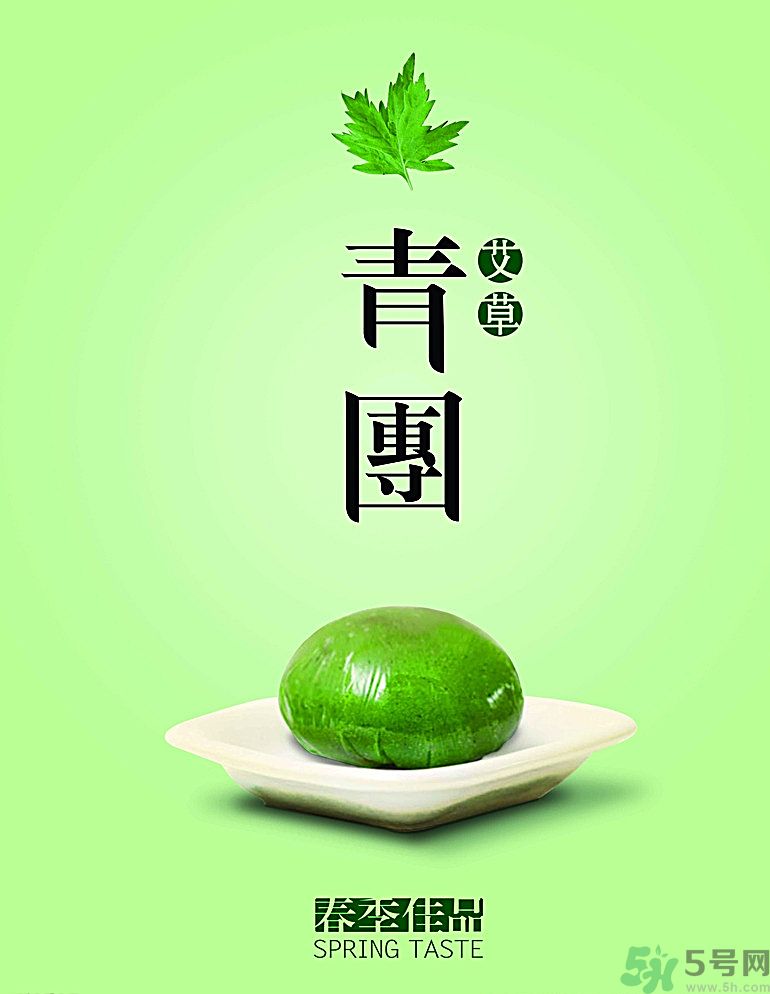 青團子不能和什么一起吃？經期能吃青團嗎？