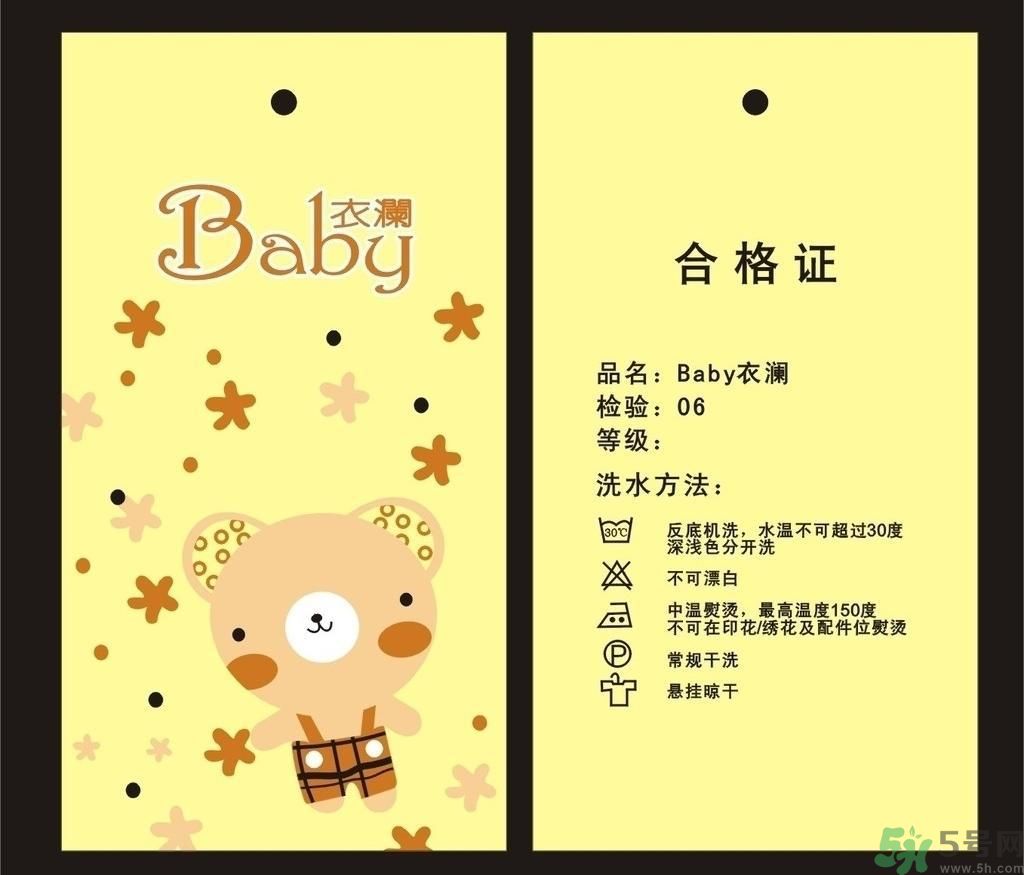 衣服一等品是什么意思？衣服一等品和合格品哪個(gè)好？