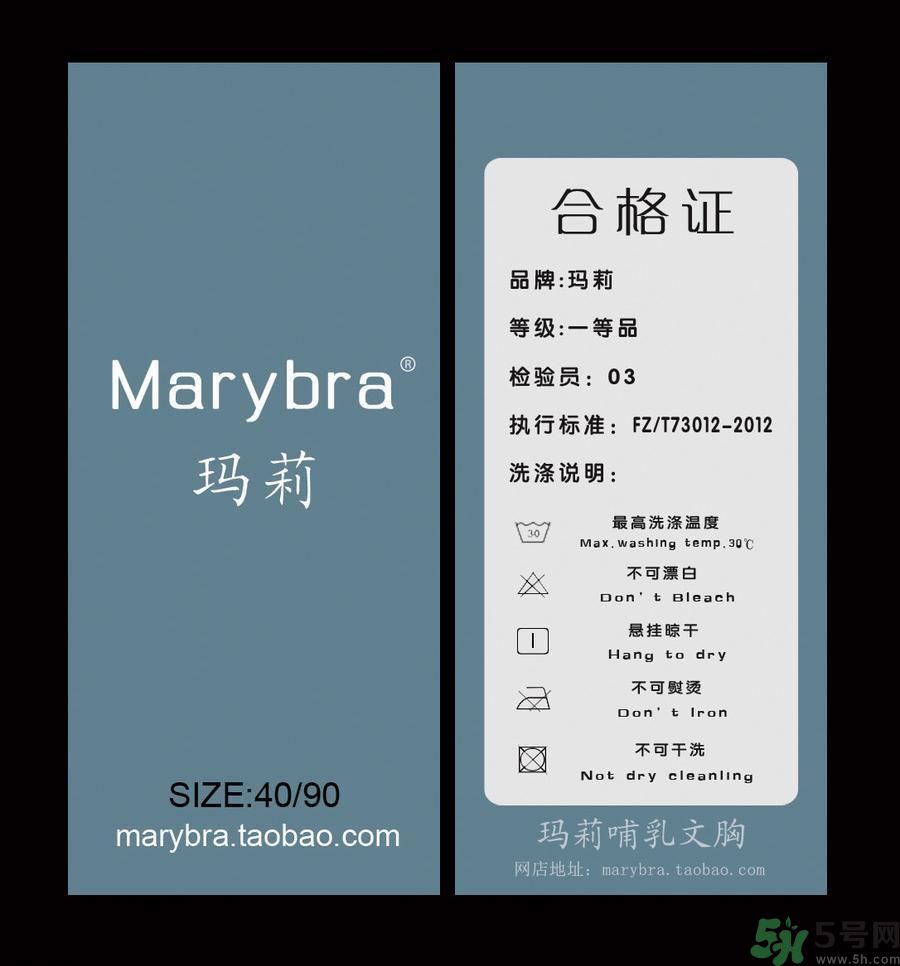 衣服一等品是什么意思？衣服一等品和合格品哪個(gè)好？