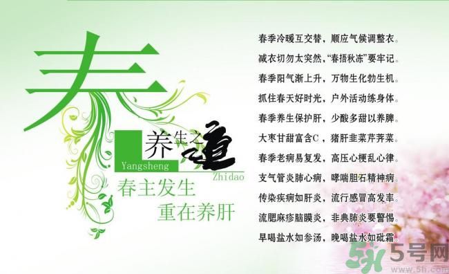 糖尿病春夏要注意什么？糖尿病春夏怎么養(yǎng)生？