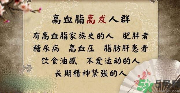 高血脂的癥狀有哪些？高血脂的危害有哪些？