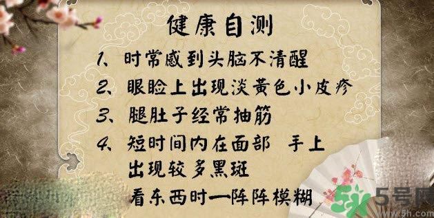 高血脂的癥狀有哪些？高血脂的危害有哪些？