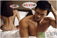 糖尿病會陽痿嗎？糖尿病會影響性生活嗎？