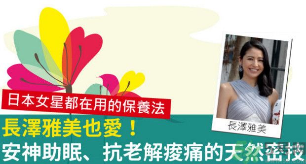 洗澡加啤酒有什么好處？洗澡加啤酒好嗎？