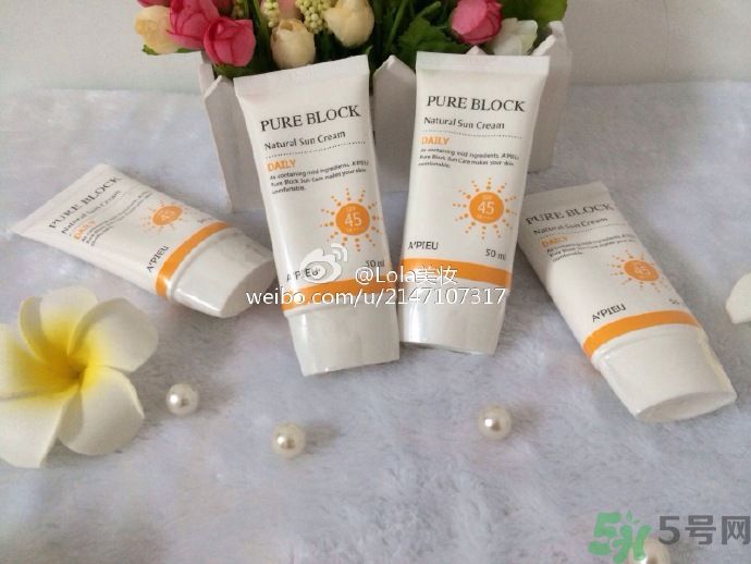 apieu防曬霜怎么樣？apieu防曬霜好用嗎？
