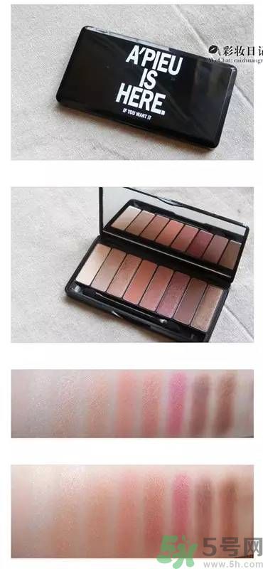 apieu眼影盤怎么樣？apieu眼線筆好用嗎？