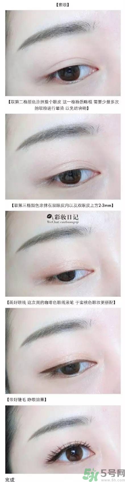 apieu眼影盤怎么樣？apieu眼線筆好用嗎？