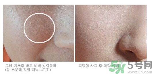 apieu妝前乳怎么樣？apieu妝前乳怎么用？